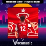 دانلود آهنگ قهرمانی پرسپولیس