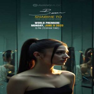 دانلود آهنگ باران شبیه تو