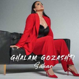 دانلود آهنگ سحر قالم گذاشتی