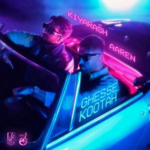 دانلود آهنگ کیارش قصه کوتاه