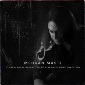 دانلود آهنگ مهران مستی فصل غم