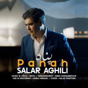 دانلود آهنگ سالار عقیلی پناه