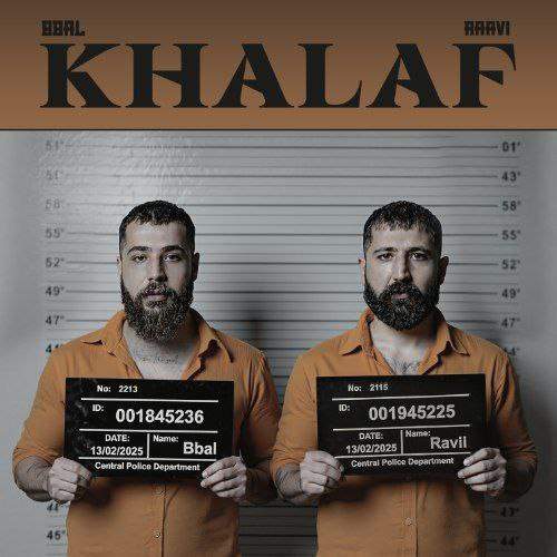 دانلود آهنگ بیبال خلاف دانلود آهنگ بیبال خلاف