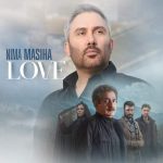 دانلود آهنگ نیما مسیحا به نام نیما مسیحا    عشق