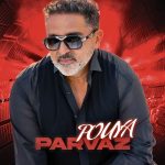 دانلود آهنگ پویا پرواز