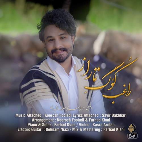 دانلود آهنگ راغب کوگ تاراز