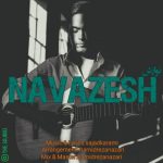 دانلود آهنگ سجاد کرمی نوازش