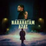 دانلود آهنگ شایان اشراقی ناراحتم ازت