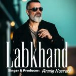 دانلود آهنگ آرمین نصرتی لبخند