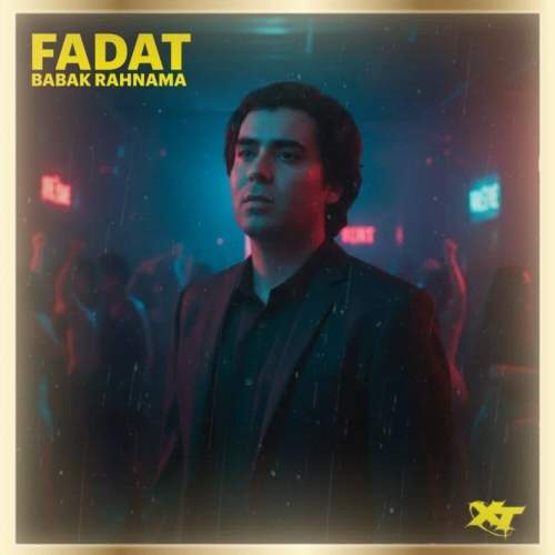 دانلود آهنگ بابک رهنما فدات