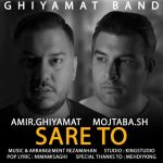 دانلود آهنگ قیامت باند سر تو