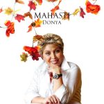 دانلود آهنگ مهستی دنیا (ورژن پیانو)