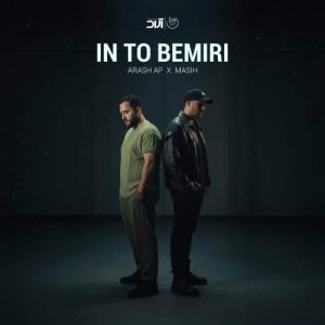 دانلود آهنگ مسیح و آرش پی این تو بمیری