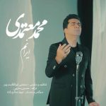 دانلود آهنگ محمد معتمدی ایرانم