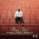 دانلود آهنگ رضا شیری عشقه