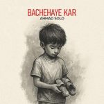 دانلود آهنگ احمد سلو بچه های کار