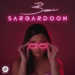 دانلود آهنگ باران سرگردون