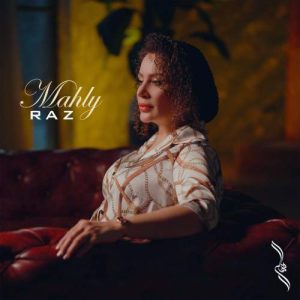 دانلود آهنگ ماهلی راز