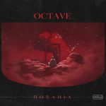 دانلود آهنگ اکتاو دوراهیا