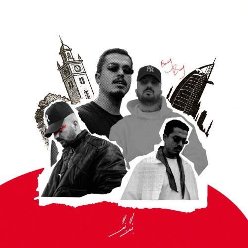 دانلود آهنگ بهزاد لیتو بنگ بنگ دانلود آهنگ بهزاد لیتو بنگ بنگ