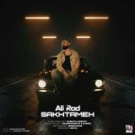 آهنگ علیراد سختمه