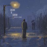 آهنگ علیرضا حاتمی قدم به قدم