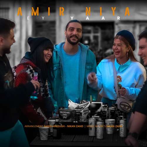 دانلود آهنگ امیر نیا ای یار