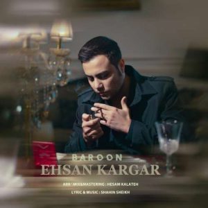 دانلود آهنگ احسان کارگر بارون
