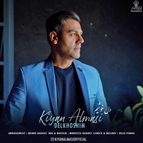 دانلود آهنگ کیان الماسی دلخوشیم