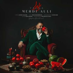 دانلود آهنگ مهدی عالی یلدا