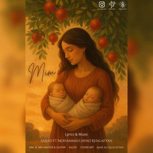 دانلود آهنگ سجاد و محمد جواد خلفیان میم