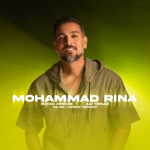 دانلود آهنگ محمد رینا واسه دلم