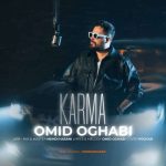 آهنگ امید عقابی کارما
