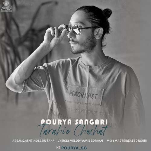 دانلود آهنگ پوریا سنگری طراحی چشات