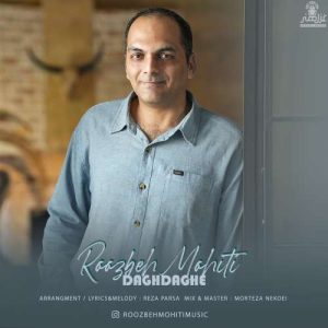 دانلود آهنگ روزبه محیطی دغدغه