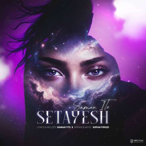 دانلود آهنگ سامان وانتو ستایش دانلود آهنگ سامان وانتو ستایش