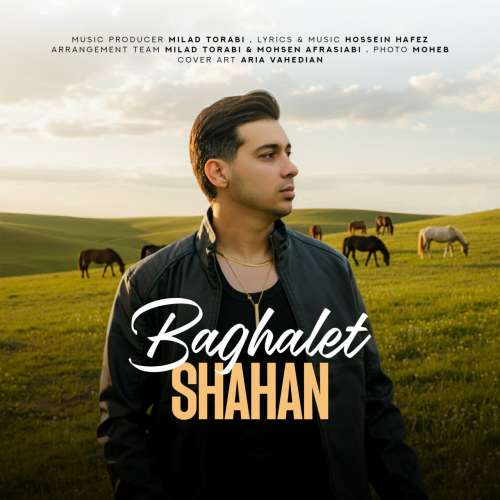 دانلود آهنگ شاهان بغلت دانلود آهنگ شاهان بغلت