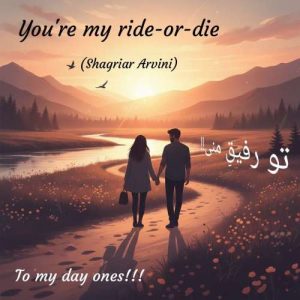 دانلود آهنگ شهریار آروینی تو رفیق منی