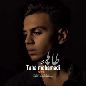 دانلود آهنگ طاها محمدی باور