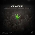 آهنگ گروه خروشان بیداری (بیکلام)