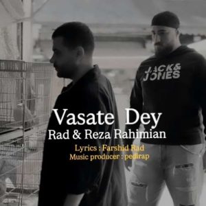 دانلود آهنگ راد و رضا رحیمیان وسط دی