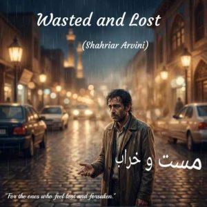 دانلود آهنگ شهریار آروینی مست و خراب