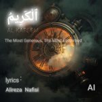 آهنگ علیرضا نفیسی Sabrolsakha Kabir