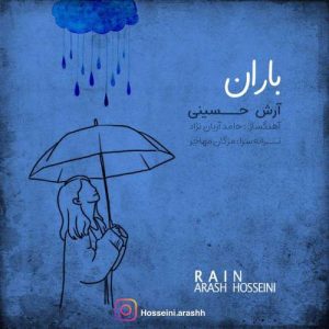 دانلود آهنگ آرش حسینی باران