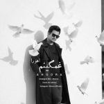 آهنگ اهورا دلم پره