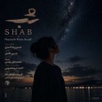 آهنگ حسین رضا اسدی شب