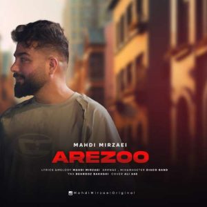 دانلود آهنگ مهدی میرزایی آرزو