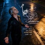 آهنگ مهدی نکوئیان مرگ رویام