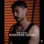 آهنگ میر احمد مجنون شهر