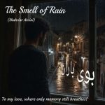 آهنگ شهریار آروینی بوی بارون